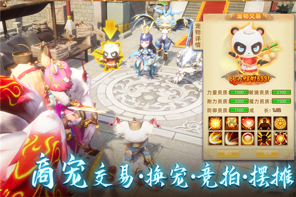 天仙月 最新版v1.0.5.1